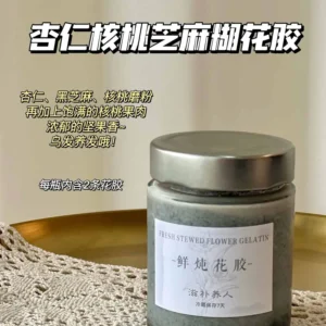 杏仁核桃芝麻糊