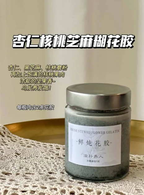 almond-walnut-sesame