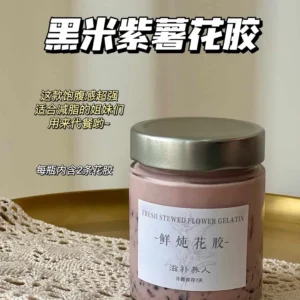 黑米紫薯味