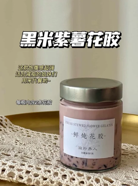 black-rice-purple-sweet-potato