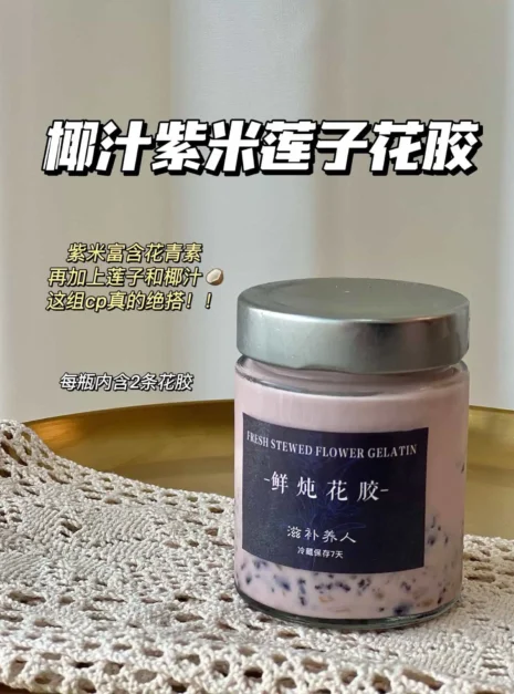 coconut-purple-rice-lotus