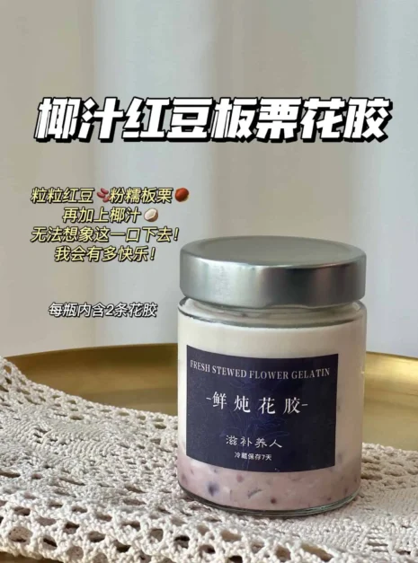 coconut-red-bean-chestnut