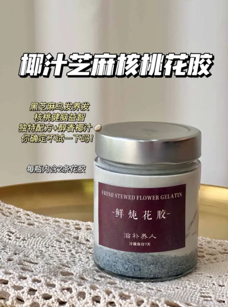 coconut-sesame-walnut