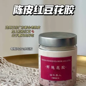 甘香陈皮红豆