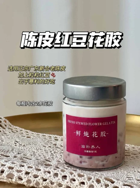 tangerine-peel-red-bean